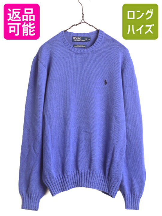 楽天市場】【3/4 スーパーSALE 最大半額&P5倍!】 90s ポロ ラルフ 