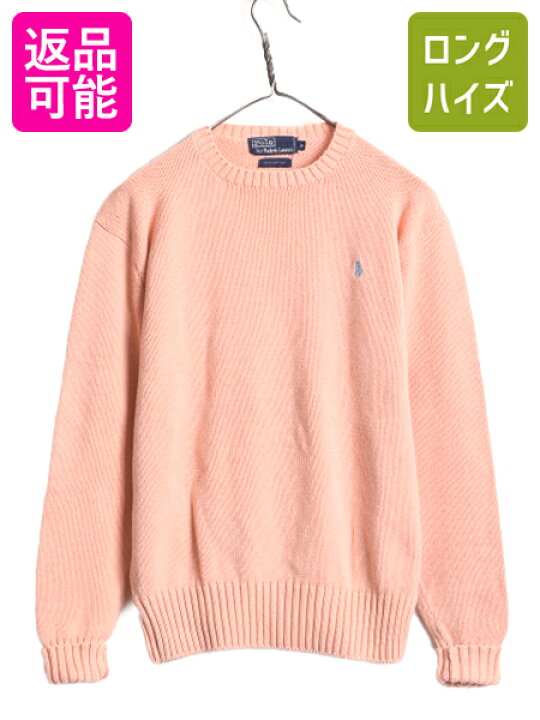楽天市場】90s ポロ ラルフローレン コットン ニット セーター メンズ  