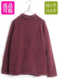 【4/20 24h限定 P4倍&10%OFF!】 00s J CREW ロールネック コットン ニット セーター メンズ XL / 古着 00年代 オールド 無地 ハイネック ジェイクルー 厚手 大きいサイズ| 中古 00's Jクルー 二ットセーター 長袖ニット 長袖セーター コットンニット コットンセーター J.CRE