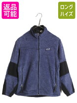 楽天市場】パタゴニア リバーシブル ジャケット（レディース 