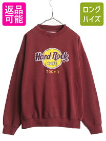 ハードロックカフェ スウェット パーカー メンズ レディース XL / Hard Rock CAFE 企業物 ロゴ刺繍 トレーナー 大きいサイズ バーガンディ| 古着 中古 ハードロック 企業 当時物 裏起毛 スエット ロゴスウェット クルーネック スウェトシャツ 薄手 エンジ TOKYO アメカジ