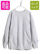 楽天市場】チャンピオン リバースウィーブ usa 90sの通販 