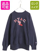 楽天市場】チャンピオン 90sの通販