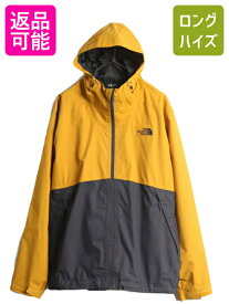 US企画 ノースフェイス DRYVENT ナイロン マウンテンパーカー ジャケット メンズ XL The North Face ジャンパー マンパ 2トーン アウトドア| 古着 中古 ノース 大きいサイズ 防水 ナイロンジャケット フルジップ ドライベント ジップアップ マスタード イエロー グレー USED