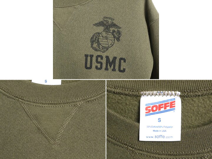 楽天市場】90s USA製 USMC マリンコープ プリント 前V スウェット 