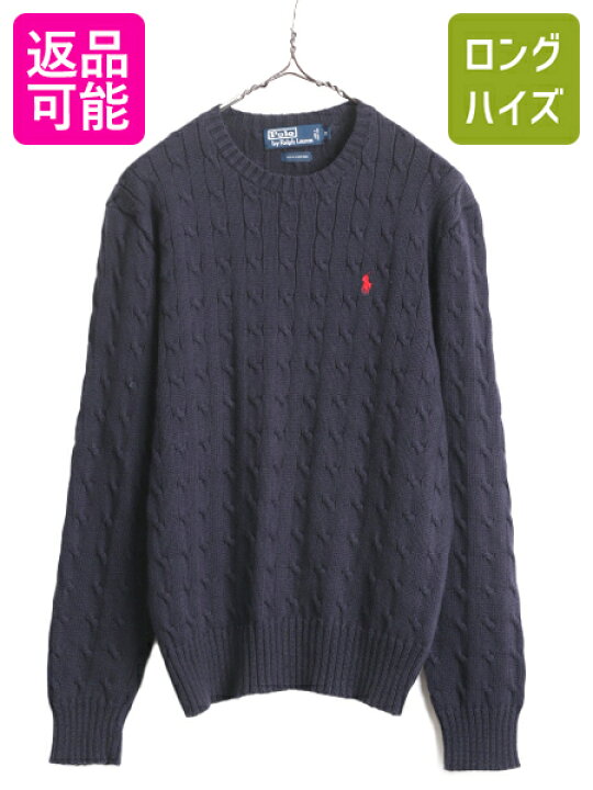 楽天市場】90s ポロ ラルフローレン コットン ケーブル ニット 