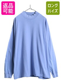 90s OLD GAP モックネック 長袖 Tシャツ メンズ L 古着 90年代 オールド ギャップ ロンT ハイネック 無地 紺タグ ビックシルエット ブルー| 中古 90's 旧タグ カットソー 長袖Tシャツ ロングTシャツ 無地Tシャツ 無地T ロングスリーブ コットン インナー シングルステッチ