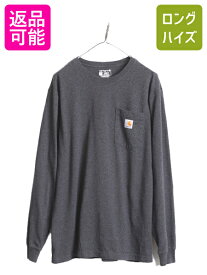 【5/30 24h限定 ポイント4倍!】 カーハート ポケット付き 長袖 Tシャツ メンズ M / 古着 CARHARTT ロンT ワンポイント ポケT ロゴT ヘビーウェイト クルーネック ワーク 灰| 中古 K126 カットソー 長袖Tシャツ ロゴTシャツ ポケットT ロングTシャツ 無地Tシャツ ヘビーオン