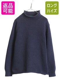 J CREW ALWAYS ロールネック コットン ニット セーター メンズ L / 古着 ジェイクルー 復刻 巨人タグ Jクルー 無地 ネイビー ハイネック 紺| 中古 J.CREW ニットセーター 長袖セーター 長袖ニット コットンニット コットンセーター ゆったり ざっくり 厚手 名作 アメカジ