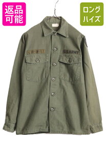 70s 75年製 米軍実物 US ARMY コットン サテン ユーティリティ シャツ メンズ S 70年代 ヴィンテージ ミリタリー アーミー OG107 シャツ袖| 古着 中古 70's ビンテージ 米軍 軍物 USARMY 4th ミリタリーシャツ ユーティリティシャツ 長袖シャツ シャツジャケット オリーブ