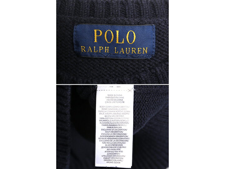 楽天市場】ポロベア ポロ ラルフローレン コットン ニット セーター  