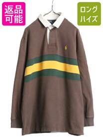 90s ポロ ラルフローレン スウェット ラガーシャツ メンズ XL / 古着 90年代 オールド 長袖シャツ ラグビー ワンポイント 胸 ボーダー 厚手| 中古 POLO RALPH LAUREN ラルフ 大きいサイズ ラグビーシャツ ラガー ポニー刺繍 コットン ヘビーオンス ブラウン トレーナー USED