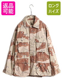 【4/25 24h限定 500円OFF&P8倍!!】 80s 86年製 US ARMY 米軍実物 デザート カモ BDU ミリタリー ジャケット MEDIUM SHORT 80年代 ヴィンテージ アーミー チョコチップ 迷彩 6C| 古着 中古 80's ビンテージ 軍物 米軍 サバゲー ミリタリージャケット USARMY シャツジャケット