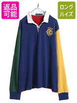 楽天市場】クレイジーパターン シャツ（ブランドラルフローレン）の通販