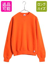 楽天市場】russell athletic（カラーオレンジ）（メンズファッション 