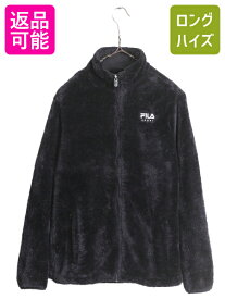 フィラ パイル フリース ジャケット レディース S / FILA SPORT フルジップ ボア ブルゾン ハイネック ジャンパー ワンポイント ブラック| 古着 中古 黒 フリースジャケット ジップアップ 毛長 毛足 ボアジャケット パイルジャケット ロゴ刺繍 ポケット付き アメカジ USED