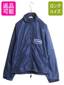 【4/25 24h限定 500円OFF&P8倍!!】 80s エルエルビーン ナイロン ジャケット メンズ S 古着 80年代 ヴィンテージ LLBean アウトドア フルジップ ハイネック 企業 ブルゾン 紺| 中古 80's LLビーン ナイロンジャケット ジャンパー ジップアップ ウインドブレーカー ワンポイ