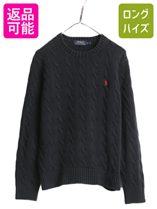 楽天市場】ポロ ラルフローレン コットン ケーブル ニット セーター 