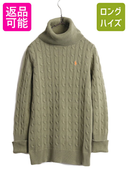 楽天市場】【3/7 スーパーSALE 最大半額&P5倍!】 ラルフローレン  