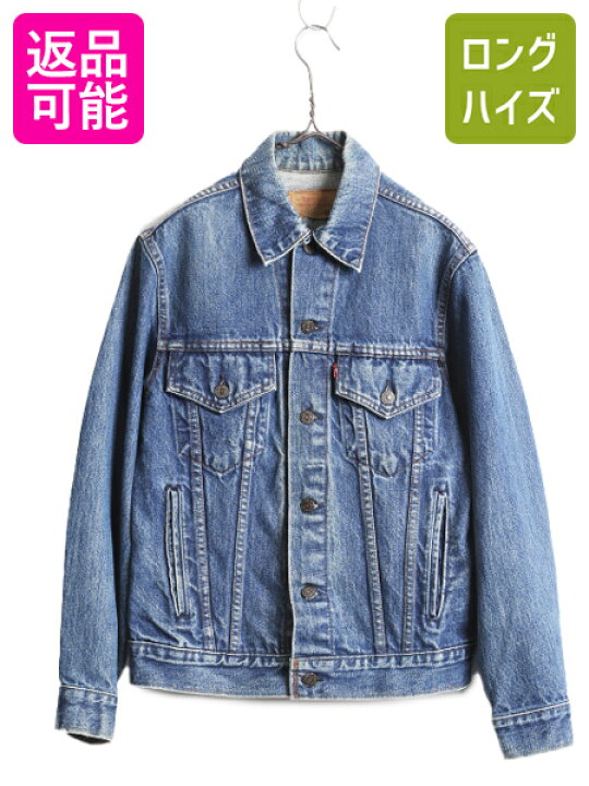 楽天市場】90s リーバイス 70506 0216 デニム ジャケット 36 メンズ S 