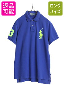 【5/25 24h限定 P8倍&400円OFF!!】 ビッグポニー ポロ ラルフローレン 鹿の子 半袖 ポロシャツ メンズ L 古着 半袖シャツ カスタムフィット 半袖シャツ ナンバリング コットン| 中古 ラルフ POLO RALPH LAUREN 半袖ポロ 半袖ポロシャツ 鹿の子ポロシャツ カノコ コットンシ