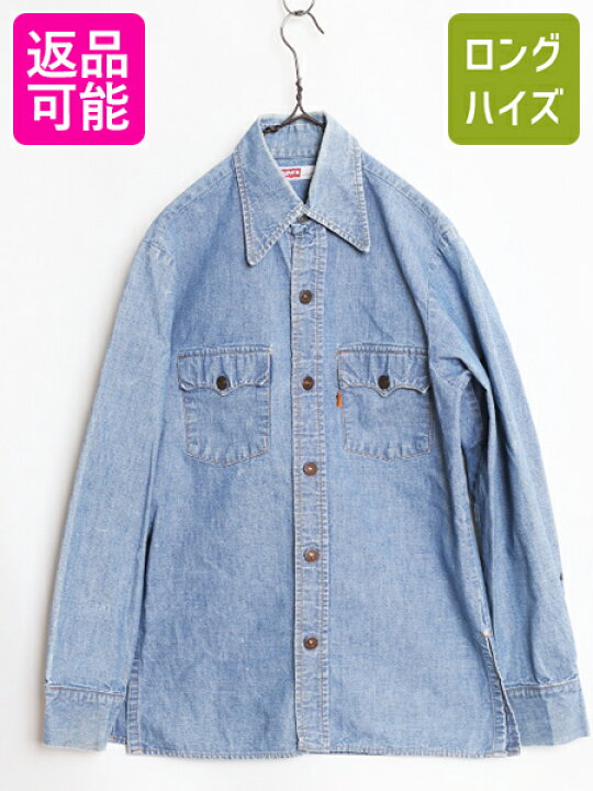 楽天市場】70s USA製 リーバイス BIG E デニム シャツ ジャケット 