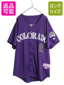 MLB オフィシャル Majestic ロッキーズ ベースボール シャツ メンズ XXL 古着 ユニフォーム ゲームシャツ メジャーリーグ 半袖シャツ 野球| 中古 大きいサイズ マジェスティック ユニホーム ベースボールシャツ 大リーグ 野球 コロラド オーバーサイズ Colorado Rockies 紫