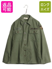 【5/30 24h限定 ポイント4倍!】 50s 米軍実物 US ARMY コットン サテン ユーティリティ シャツ メンズ S 50年代 ヴィンテージ ミリタリー 筒袖 1st 初期 OG107 フルパッチ| 古着 中古 50's ビンテージ USARMY 軍物 アーミー スリム ミリタリーシャツ ユーティリティシャツ