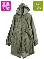 楽天市場】ナイトデザートカモ パーカーの通販