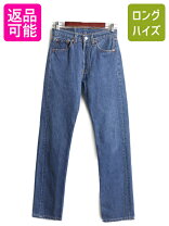 楽天市場】リーバイス 濃紺の通販