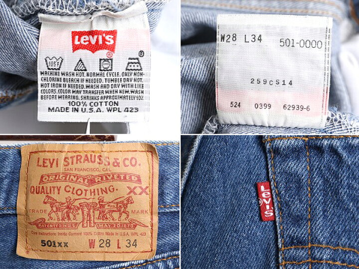 楽天市場】90s USA製 リーバイス 501 デニム パンツ メンズ レディース 