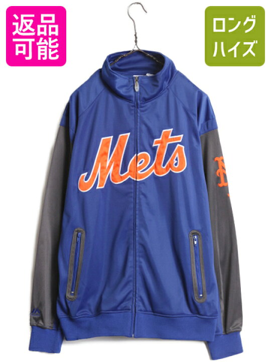 楽天市場】MLB オフィシャル Majestic メッツ トラック ジャケット 