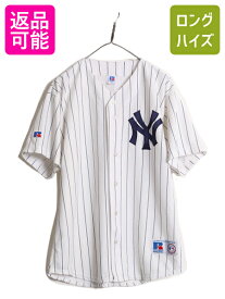 90s MLB オフィシャル ラッセル ヤンキース ベースボール シャツ メンズ XL / ユニフォーム 半袖シャツ ゲームシャツ メジャーリーグ 野球| 古着 中古 大きいサイズ ラッセルアスレチック 90's 90年代 オールド 大リーグ ユニホーム ベースボールシャツ ジャージ NY YANKEES