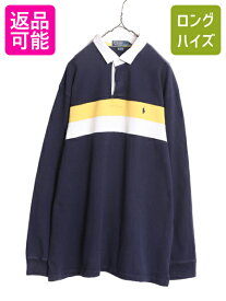 90s ポロ ラルフローレン 長袖 ラガー シャツ メンズ XL / 古着 オールド 長袖シャツ ラグビー ヘビーウェイト ワンポイント 大きいサイズ | 中古 90's 90年代 胸 ボーダー POLO RALPH LAUREN ラルフ ラグビーシャツ ラガーシャツ ポロシャツ トリコカラー シンプル アメカジ