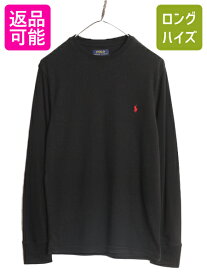 【6/5 24h限定 最大半額&ポイント8倍!】 ポロ ラルフローレン 長袖 Tシャツ メンズ М 古着 サーマル スムース素材 切替 ロンT ワンポイント ワッフル ポニー 刺繍 クルーネック 黒| 中古 ブラック POLO RALPH LAUREN ラルフ 長袖Tシャツ ロングスリーブ アンダーシャツ ア