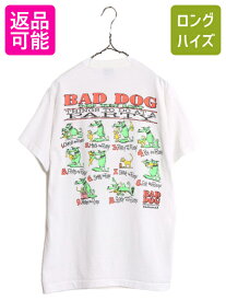 【6/2 10%OFFクーポン 23:59まで!】 90s USA製 ★ BAD DOG キャラクター イラスト プリント Tシャツ メンズ L / 90年代 オールド 犬 アニマル ドッグ エロ シングルステッチ 白| 中古 90's アメリカ製 キャラ ジョーク 動物 バックプリント 半袖Tシャツ プリントTシャツ プ