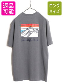 【6/2 10%OFFクーポン 23:59まで!】 22年製 パタゴニア ポケット付き 両面 プリント 半袖 Tシャツ メンズ S / Patagonia ポケT アウトドア グラフィック アート バックプリント| 古着 中古 半袖Tシャツ プリントTシャツ ロゴTシャツ レスポンシビリティー カットソー クルー