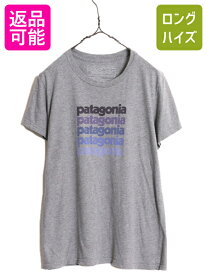 USA製 パタゴニア プリント 半袖 Tシャツ レディース L Patagonia アウトドア ロゴ グラデーション グラフィック オーガニック コットン 灰| 古着 中古 アメリカ製 米国製 半袖Tシャツ プリントTシャツ ロゴTシャツ カットソー クルーネック グレー シンプル アメカジ USED