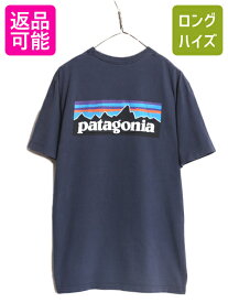 【6/2 10%OFFクーポン 23:59まで!】 17年製 パタゴニア 両面 プリント 半袖 Tシャツ メンズ L / 古着 Patagonia アウトドア フィッツロイ P6 バックプリント ボックスロゴ 紺| 中古 半袖Tシャツ プリントTシャツ ロゴTシャツ オーガニック コットン P-6 カットソー クルーネ