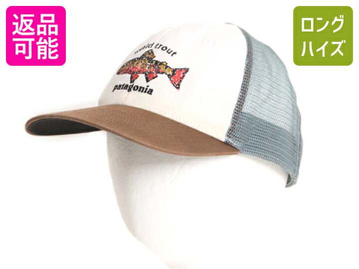 楽天市場】パタゴニア トラッカー ハット フリーサイズ 古着 Patagonia 