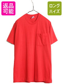 【6/5 24h限定 最大半額&ポイント8倍!】 90s USA製 BVD ポケット付き 無地 半袖 Tシャツ メンズ L / 古着 90年代 オールド シングルステッチ 無地T ポケT 耳付き 半袖Tシャツ 耳 赤| 中古 90's アメリカ製 アメリカ製 B.V.D. ビーブイディー ポケットTシャツ 胸ポケット カ