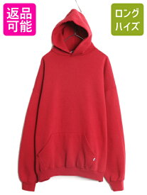 【5/24 マラソン 400円OFF&P5倍!】 90s ラッセル 無地 スウェット フード パーカー メンズ レディース XXL / 90年代 オールド プルオーバー トレーナー RUSSELL 大きいサイズ| 古着 中古 90's 2XL ソリッド スウェットパーカー スエット ラッセルアスレチック フードパーカ