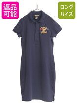 楽天市場】ラルフローレン ワンピース 中古の通販