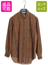 楽天市場】柄シャツ 古着 80年代の通販
