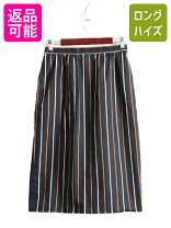 楽天市場】タイトスカート 冬（生産国フランス）の通販 