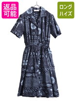 楽天市場】アロハ ワンピース 中古の通販