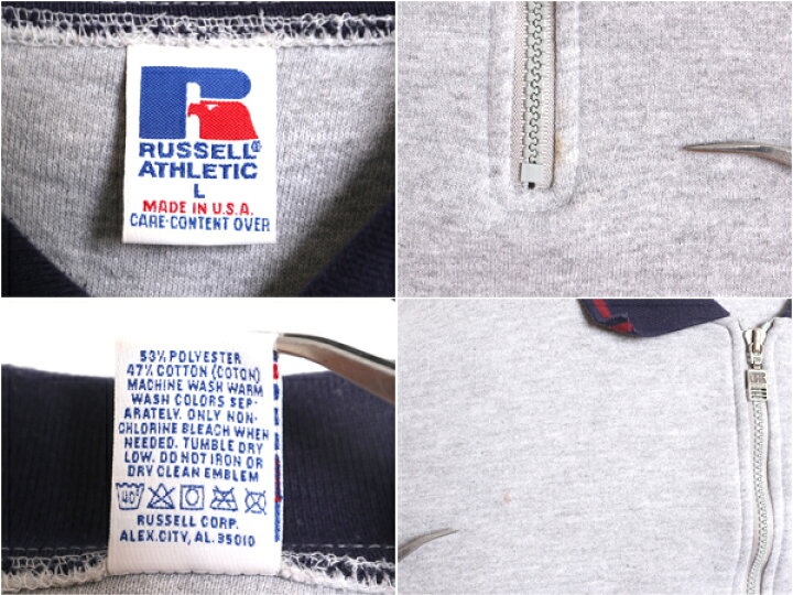 楽天市場】90s USA製 ラッセル 襟付き スウェット メンズ L 古着 90  