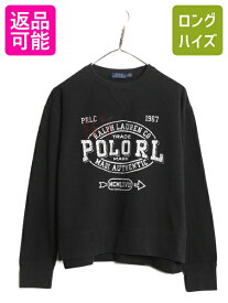 【5/25 24h限定 P8倍&400円OFF!!】 ポロ ラルフローレ 前V 3段 プリント スウェット レディース S 古着 ブラック 裏起毛 ヴィンテージ モデル トレーナー スエット ショート丈| 中古 黒 POLO RALPH LAUREN ラルフ プリントスウェット ロゴスウェット スウェットシャツ クル