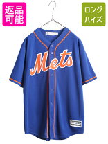 楽天市場】メッツ ユニフォーム（野球・ソフトボール｜スポーツ 
