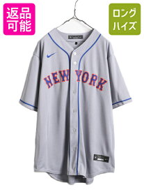 MLB オフィシャル ナイキ メッツ ベースボール シャツ メンズ XL NIKE ユニフォーム ゲームシャツ メジャーリーグ 半袖シャツ 大きいサイズ| 古着 中古 マジェスティック 野球 大リーグ ユニホーム ベースボールシャツ ゲームジャージ スウォッシュ 重ね着 NEW YORK NY METS